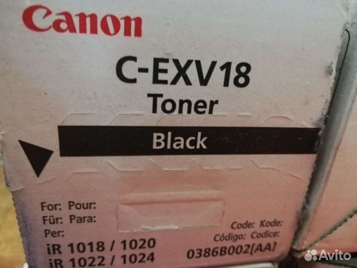 Картриджи Canon