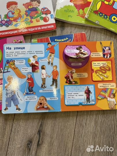 Книги для малышей clever