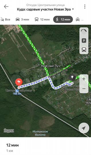 Участок 10 сот. (СНТ, ДНП)