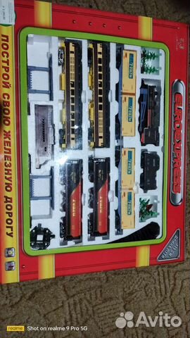 Детская железная дорога