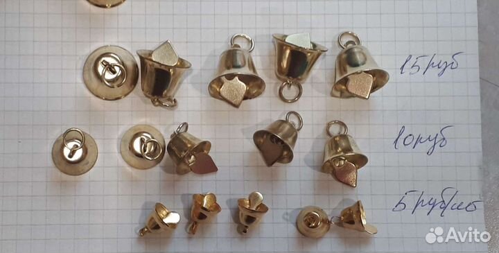 Бубенцы металлические