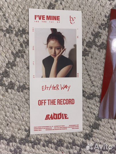Альбом айв майн album ive mine