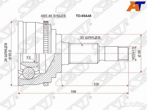 Шрус привода toyota camry USA