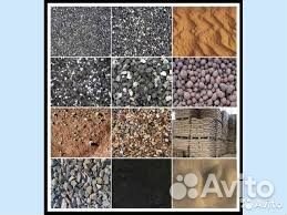 Доставка песок щебень гравий грунт торф чернозем н