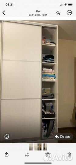 Шкаф купе бу