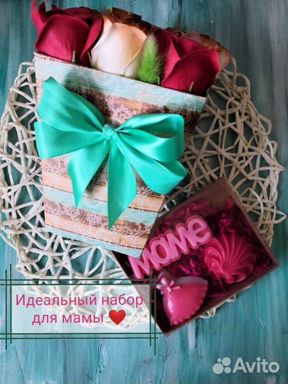 Идеальные подарок на 8 марта