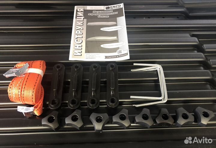 Бокс багажный Евродеталь Магнум 300 черный карбон