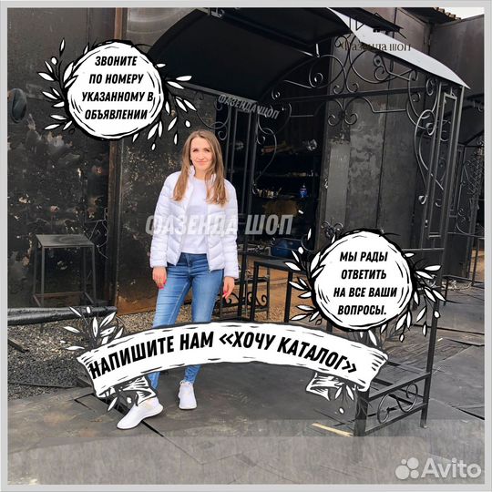 Мангал из стали