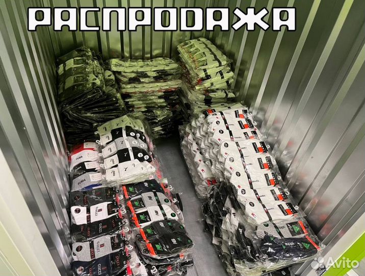 Носки Nike NB Tommy