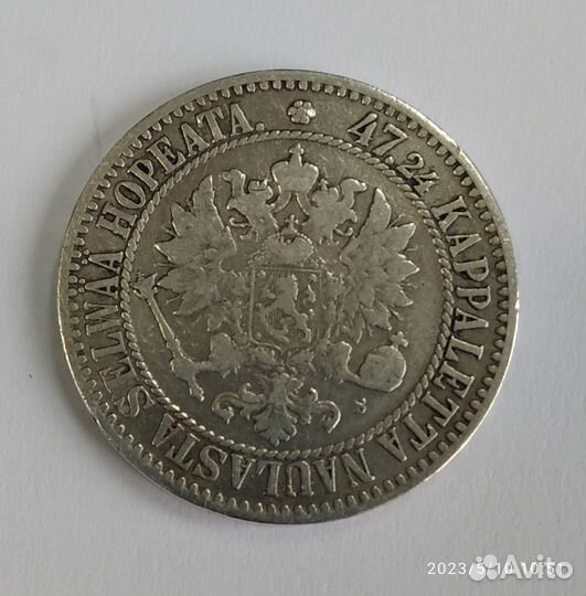 2 марки 1865 года. Серебро