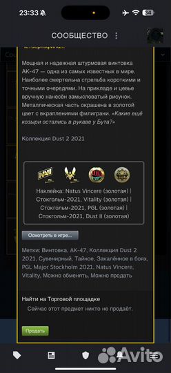 Сувернирный ак-47 в кс го