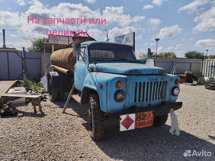 Газ 53 бензовоз