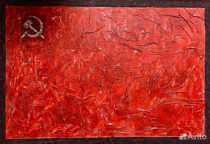 Флаг СССР декоративное панно