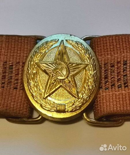 Армейский парадный ремень СССР
