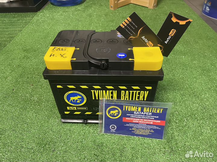 АКБ Лось 60Аh 550A п.п (г.Тюмень)