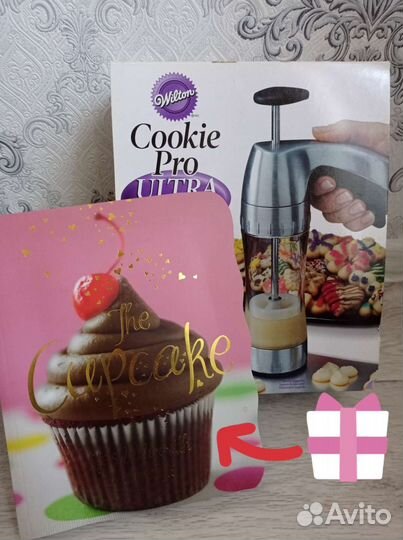 Кондитерский шприц