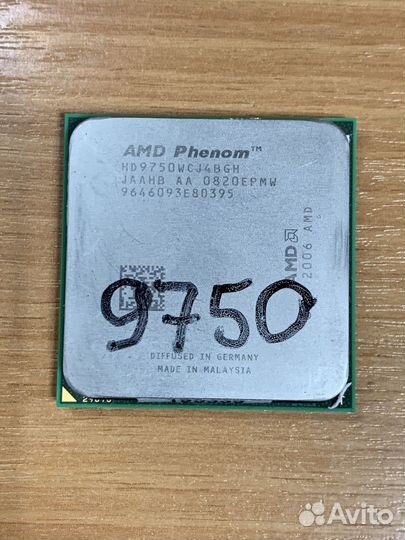 Процессор AM2+ AMD Phenom X4 9750 2.4GHz 4-ядра
