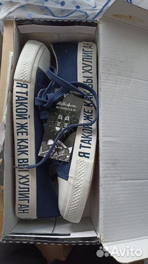 Кеды Mother Russia