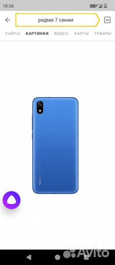 Xiaomi Redmi, 4 ГБ