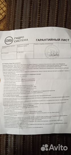 Новая рулевая рейка KIA Spectra 2004, KIA Cerato