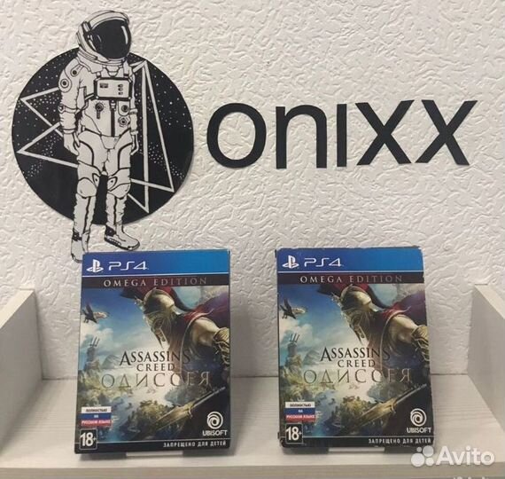 Assassins creed odyssey omega edition ps4