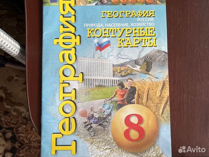 Учебники-6 класс:250,раб.тетрадь по истории 150