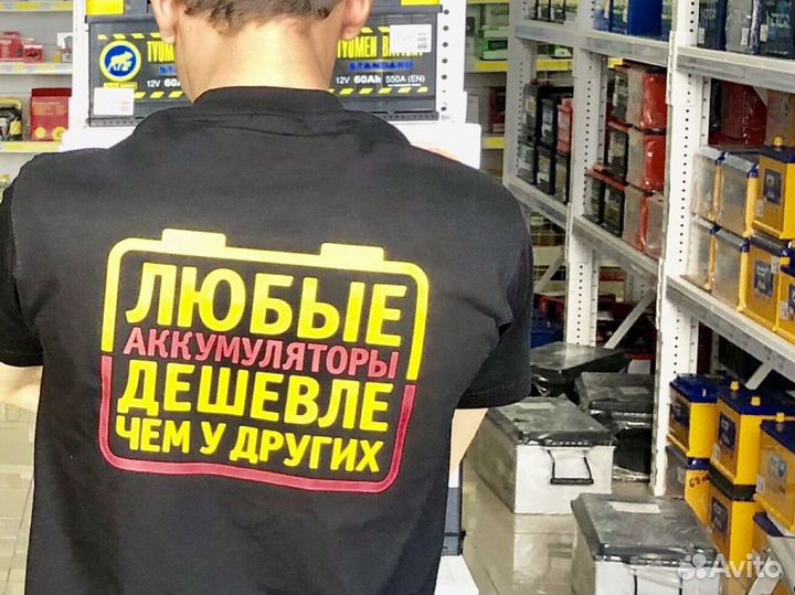 Аккумулятор tubor standart 62Ah- А550