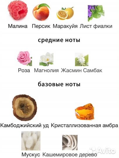 The Victorious Violet Sapphire распив