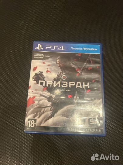 Игра для приставки