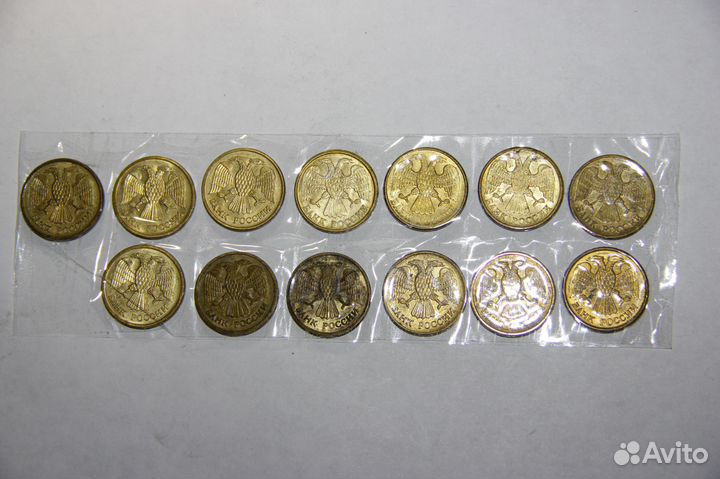 Монеты Банк России 1 рубль 1992 г