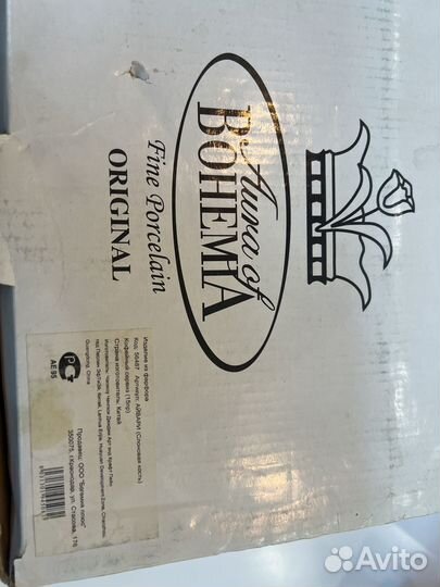 Кофейный сервиз Bohemia, фарфор