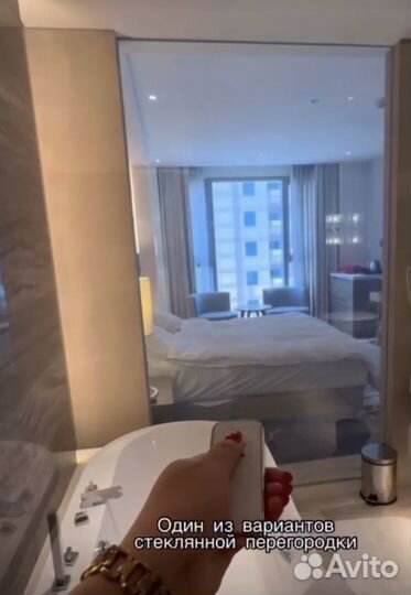 Смарт остекление