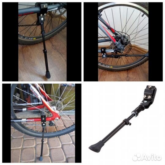 Подножка велосипедная телескопическая
