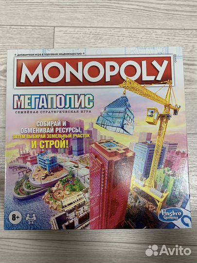 Игра монополия