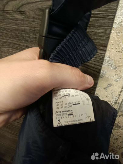 Полукомбинезон новый зимний спецодежда