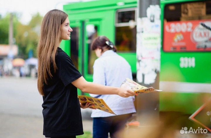 Специалист по размещению товаров