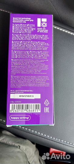 Ручки Berlingo. Новые. Упаковка