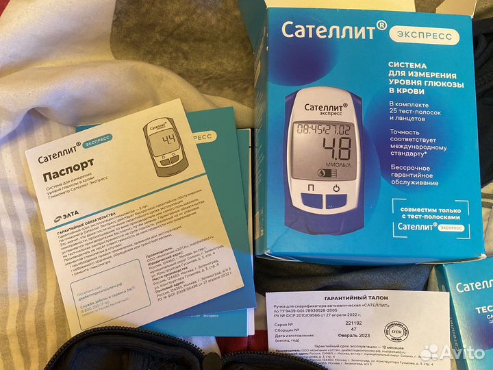 Глюкометр сателлит экспресс