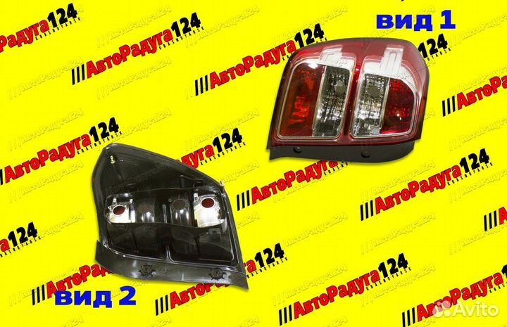 Корпус заднего фонаря Chevrolet Cobalt (2011) левый наружный JH01CBT13005L (Autotop)