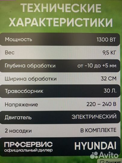 Продаю скарификатор аэратор для обработки почвы и