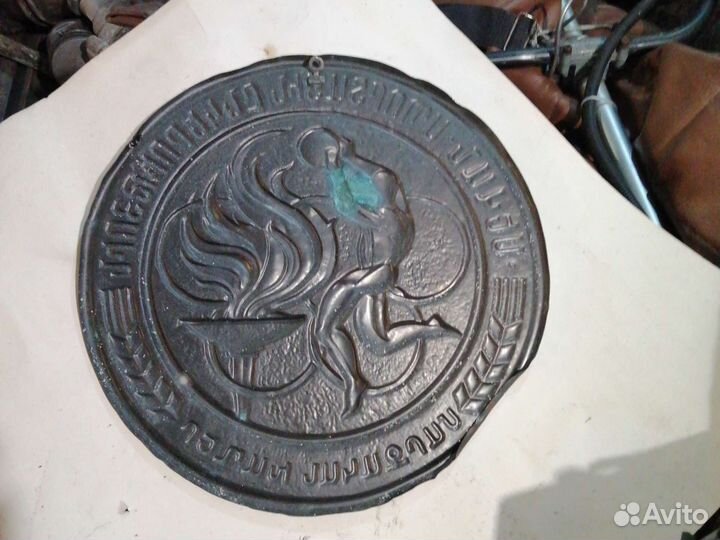 Картина медная чеканка