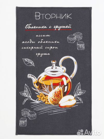 Набор кухонных полотенец