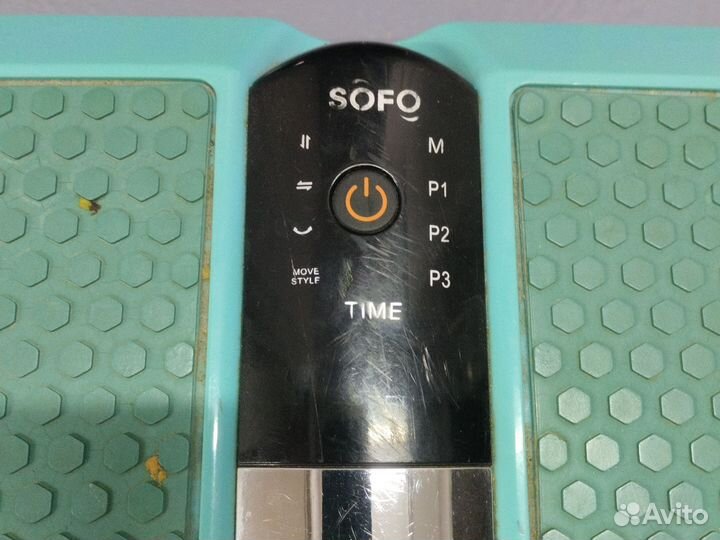 Вибромассажёр