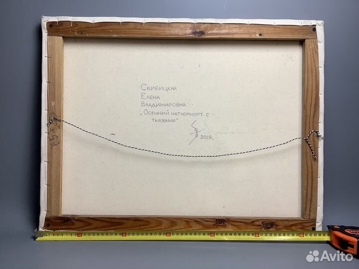 Картина натюрморт с тыквами холст масло