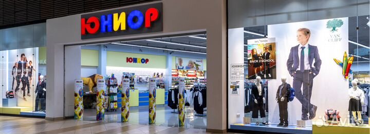 Продавец-консультант (трк 