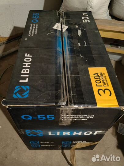 Холодильник для автомобиля