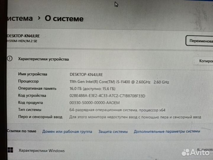 Мощный пк Intel Core i5 11400, 16Гб, SSD nvme, RTX