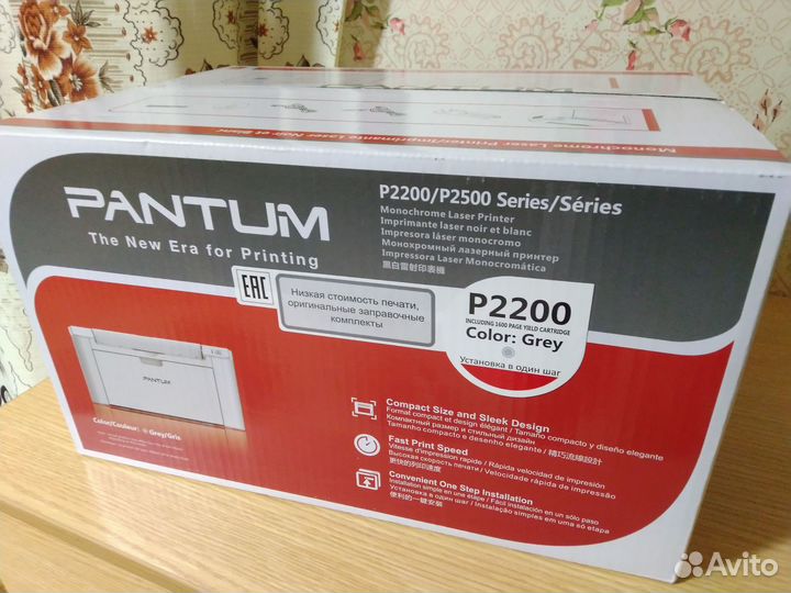 Принтер Pantum P2516