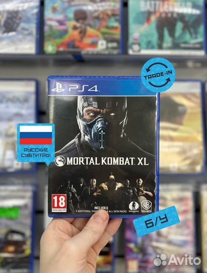 Диск для PS4. Mortal Kombat XL