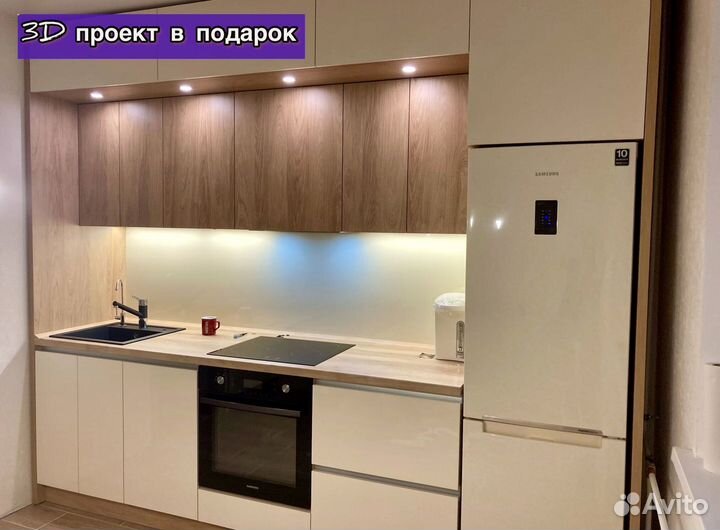 Кухня прямая на заказ